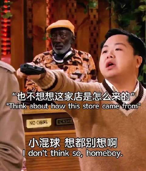 阿憨名场面瞬间高大起来了 破产姐妹