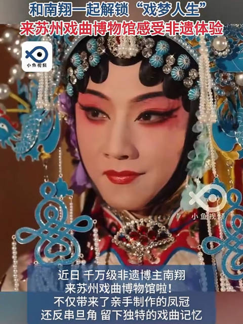 太惊艳了！千万粉丝博主演绎昆曲版霸王别姬