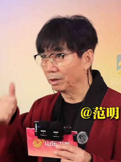 邢捕头来山东春晚了