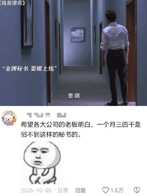 可能有人不喜欢朱珠，但没有一个男人能拒绝栗娜