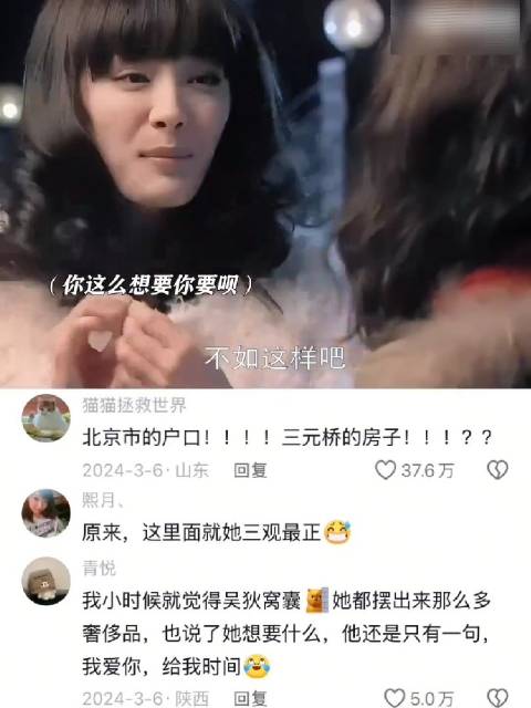 杨幂张歆艺谈拒绝恋爱脑引热议