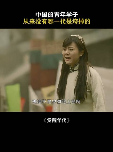 为什么我的眼里常含泪水，因为我对这土地爱的深沉