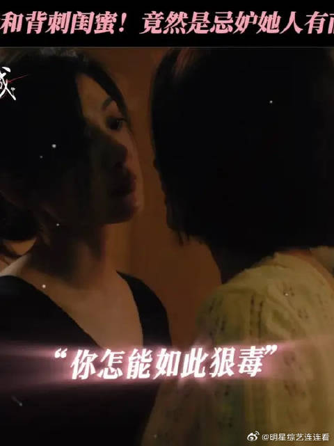 我背刺你，不止一次！