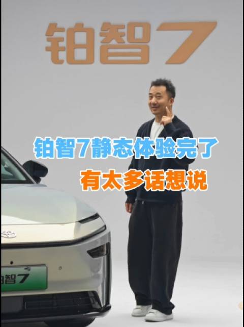 丰田铂智3月上市，与华为合作不止鸿蒙座舱和Drive One电机