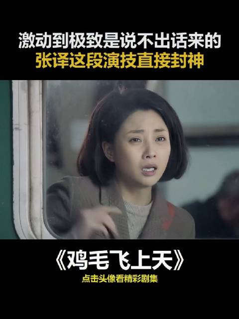 男子携砖头跨年引热议