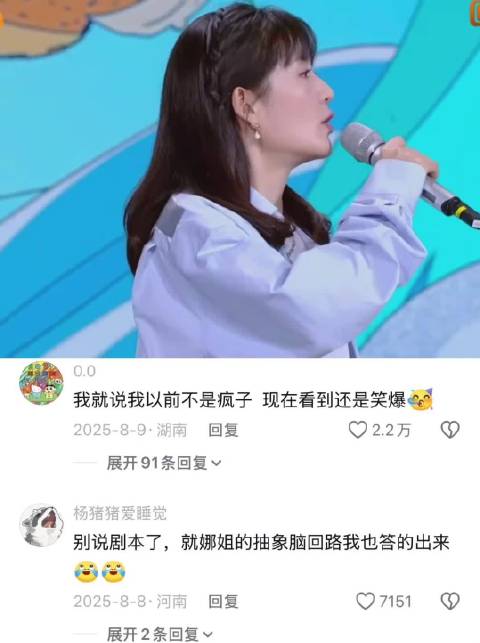 “谁能拒绝莫名的一段快本呢”