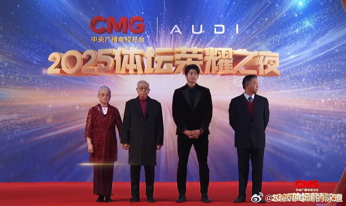 汪顺赴冰雪之约，2026泳往直前