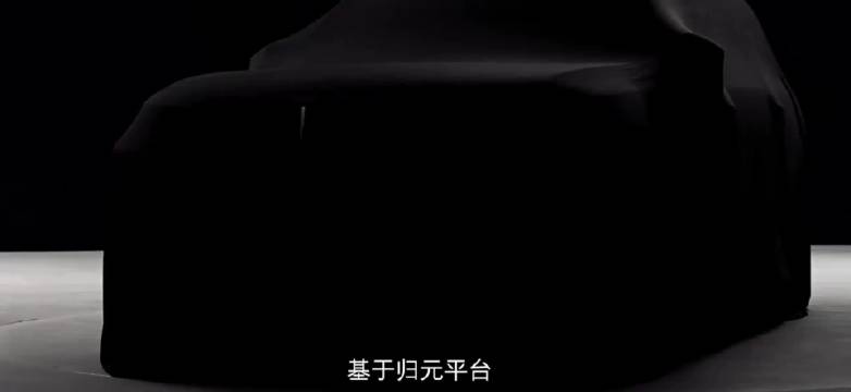 魏牌V9x的解锁灯语截取下来了，直隶总督府的大旗杆上车了