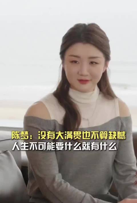 陈梦蝉联奥运冠军，成就大满贯