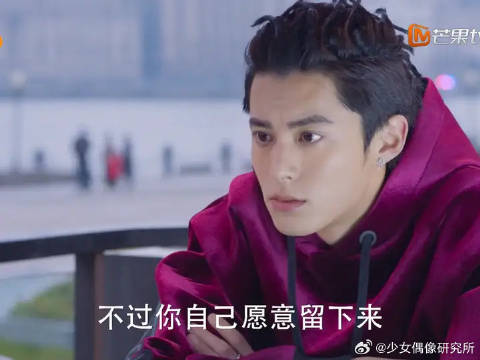 道明寺&杉菜稳定交往中