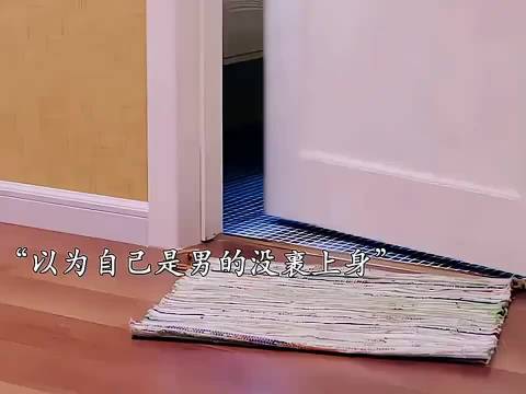 羞羞的铁拳抓马名场面