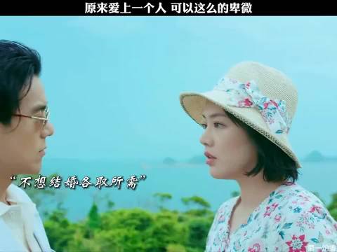 沉香屑：第一炉香 原来爱上一个人，可以这么的卑微