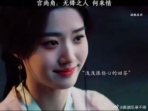 她明知这身衣服跑不快却还是穿了因为这是她唯一能从宫门带走的东西