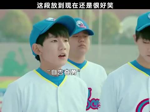 真的要被三小只笑晕了 我们的少年时代 王俊凯 王源 易烊千玺