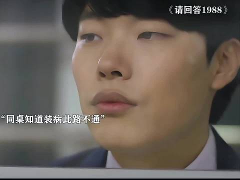 父亲是自己的班主任是种什么体验呢！？