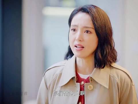 她老公是孤儿？