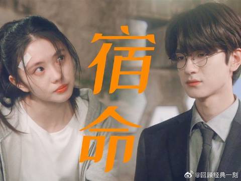 祁连永远是江晓媛的退路！西装暴徒X落魄千金，林一X刘浩存氛围感好绝