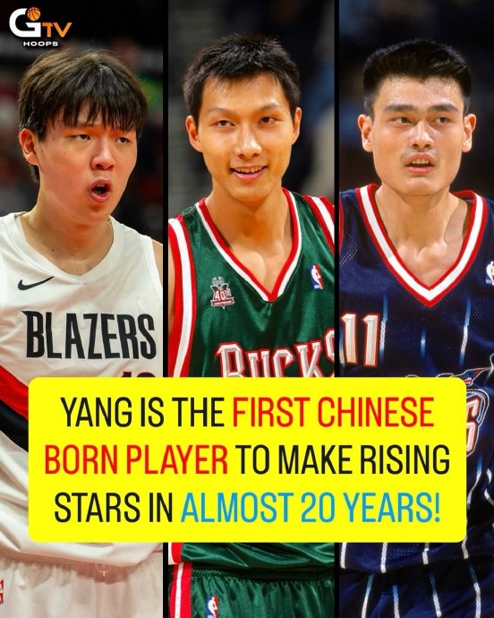 杨瀚森入选新秀挑战赛，在中国球员中属于什么水平？