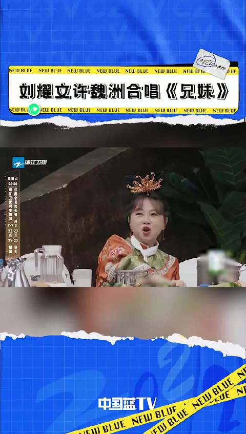 刘耀文许魏洲合奏《兄妹》，歌声吉他交织完美和弦