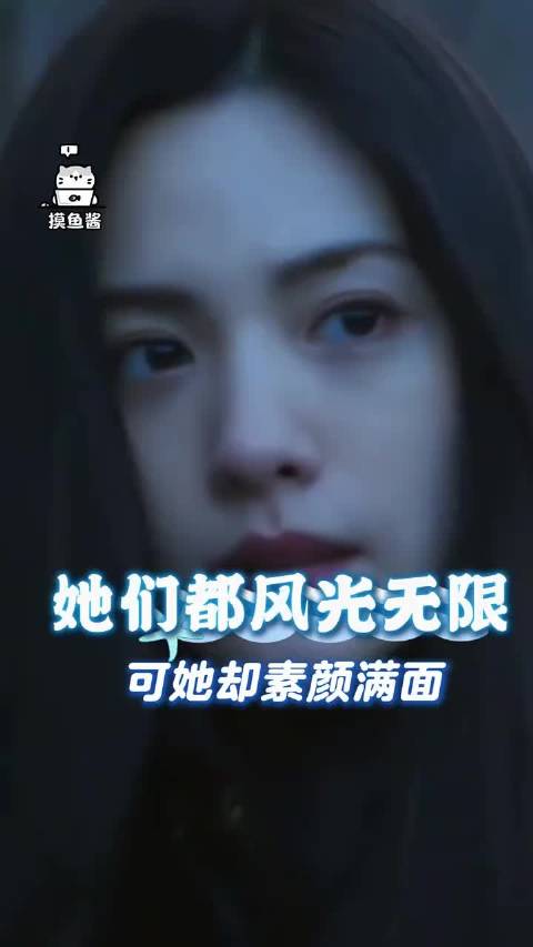 她其实很漂亮，是糟糕的婚姻生活磨平她的容颜wl 爱情