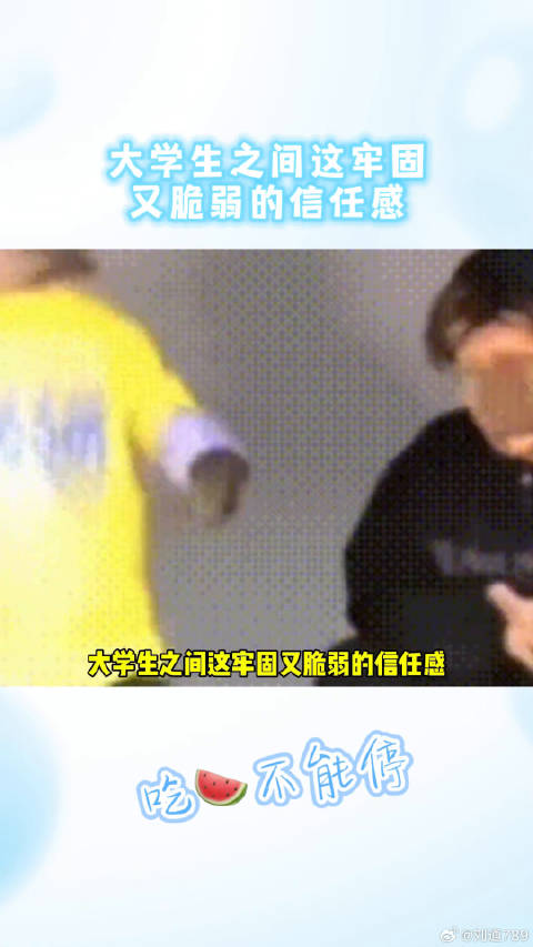 大学生真的很神奇娱乐评论大赏 微博VC计划