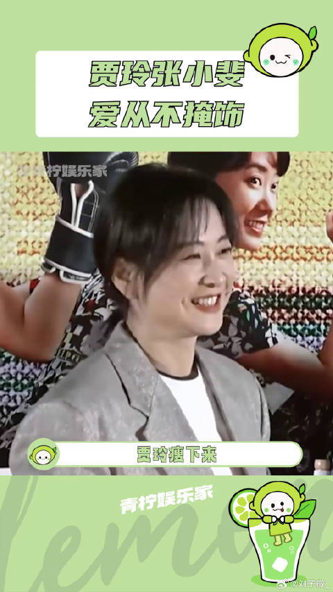 若不是她 我怎么走过籍籍无名 张小斐 友情