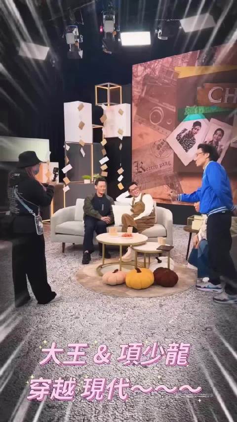 盤龍師徒2.5.登錄ViuTV｜《尋秦記》現已正式上映 cr.KtutuLF