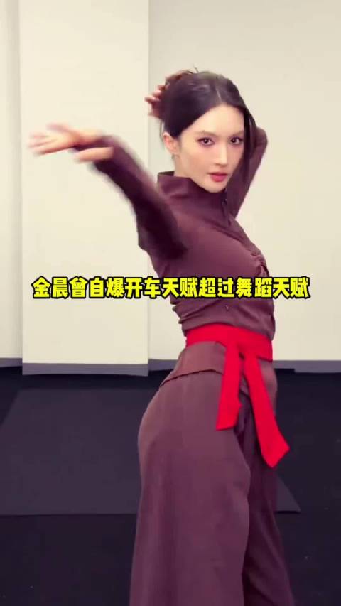 金晨谈开车与赛车区别，强调交通知识重要性