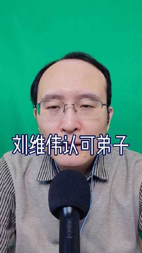 刘维伟肯定弟子拼劲，青岛队五连败仍获认可