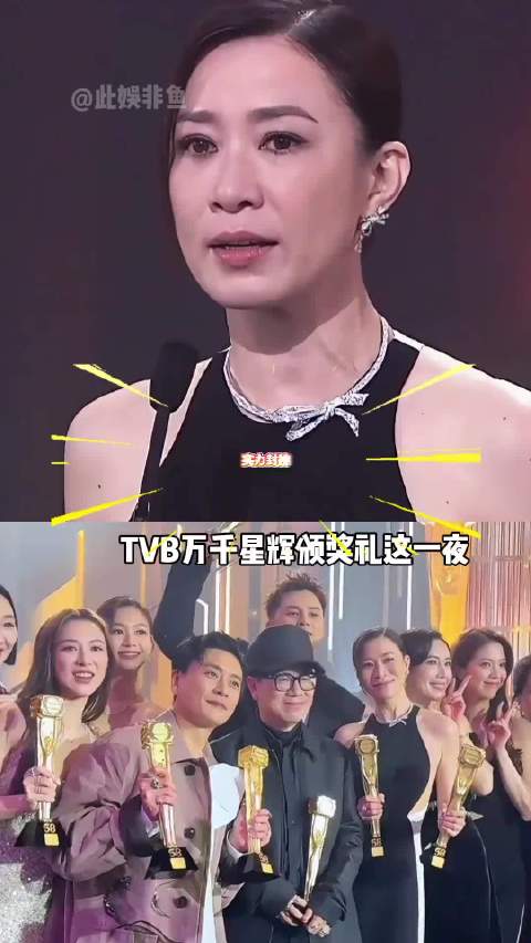 黄宗泽10次陪跑终获TVB视帝，佘诗曼四封视后