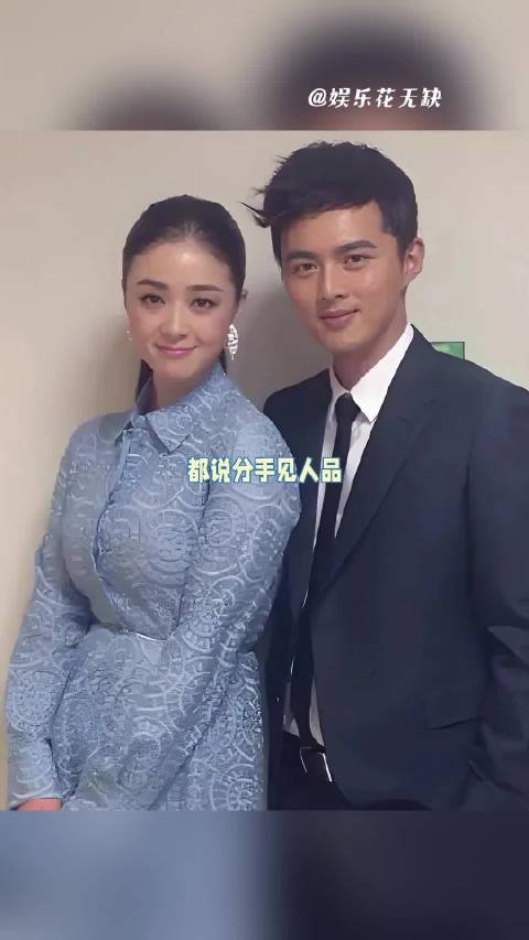 真正倾心相待过的人，怎会忍心彼此贬损