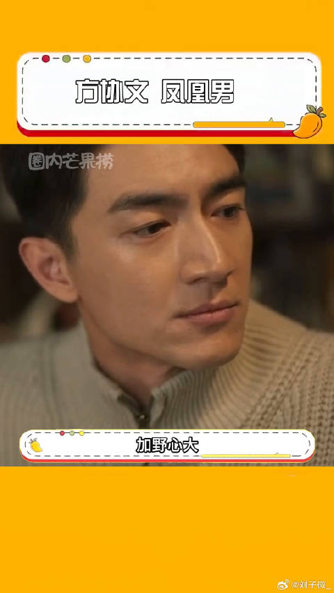 玫瑰的故事 微博VC计划