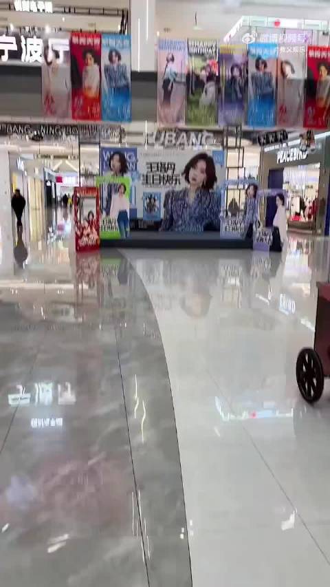 王珞丹打卡粉丝应援痛楼，整栋楼布满专属元素