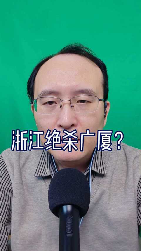 浙江队客场力克广厦豪取四连胜