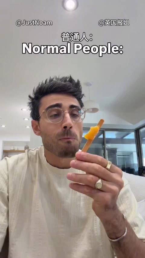 普通人vs我 大伙都来看看什么是天赋异禀