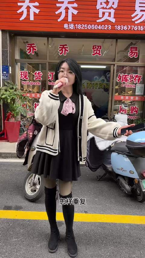 今天的你我 怎样重复昨天的故事 音乐 乔乔贸易