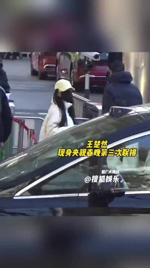 期待春晚见 王楚然马年春晚彩排