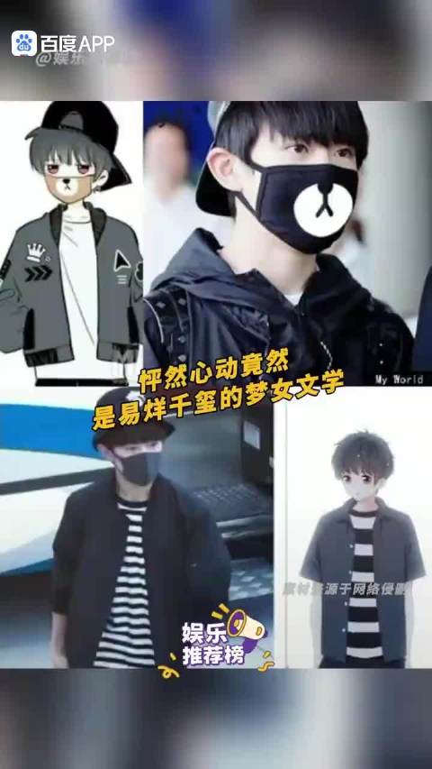 我不会是最后一个知道的吧 漫画怦然心动竟然是梦女文学