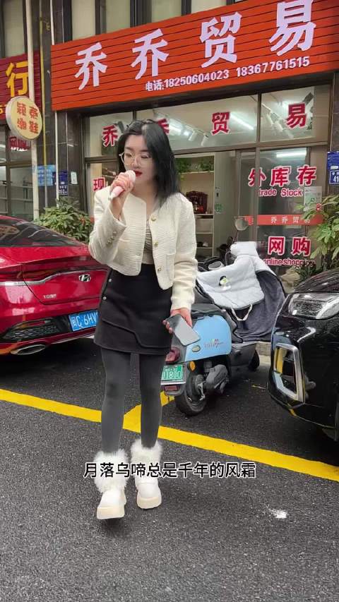 月落乌啼总是千年的风霜 涛声依旧不见当初的 夜晚音乐 乔乔贸易