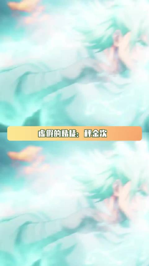 她掉一滴泪 我屠一座城 禅院真希二次元