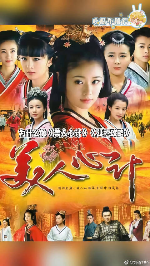 大女主题材为什么于正做成功了大女主 微博VC计划