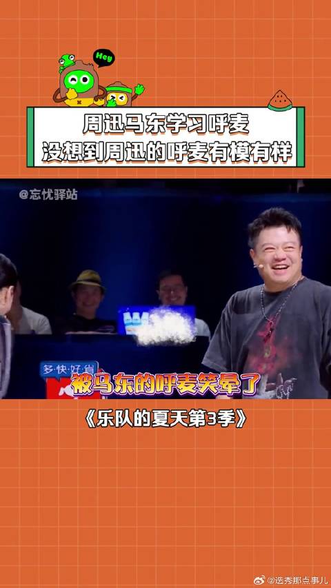 原来不会呼麦的人呼麦这么搞笑