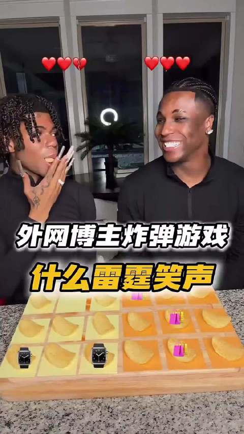 谁家拖拉机停这了？ 外国人炸弹游戏