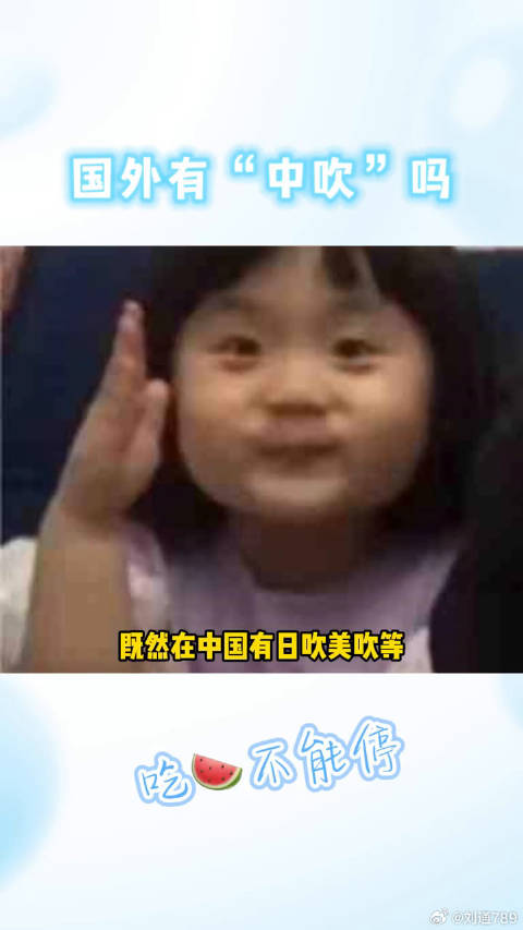 导师太了解中国了，压力上来了