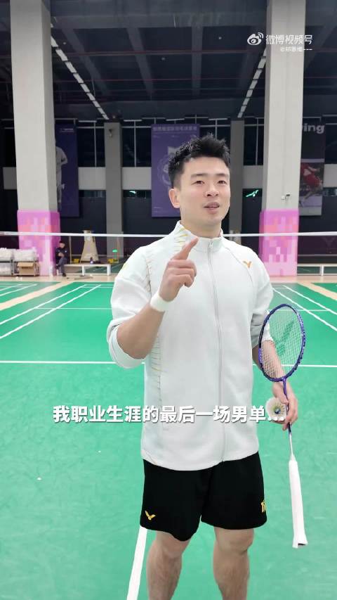 郑思维社媒发文谈复出参加男单比赛