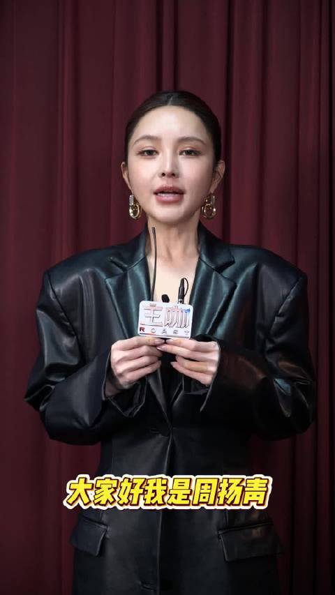 跟着@周扬青 一起，今天中午12点锁定大家一起来台上咖咖！