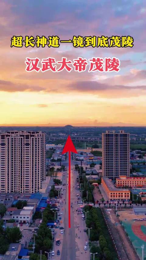 航拍汉武大帝神道一镜到底展现大汉雄风