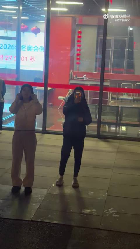 苏炳添大杨扬曲春雨为短道速滑队冬奥出征助威