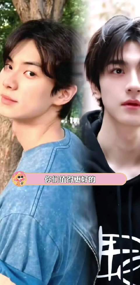 你们值得更好的，但不是最好的……林一 周柯宇 迪丽热巴