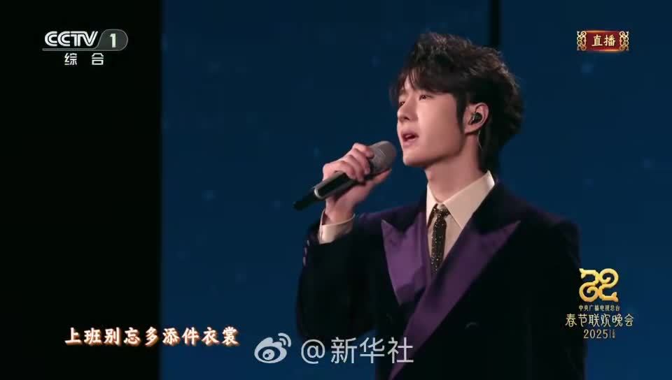 重温王一博春晚经典舞台